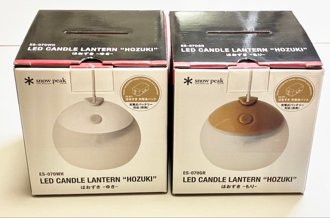  PEAK ランタン es-070シリーズ 2色セット スノーピーク