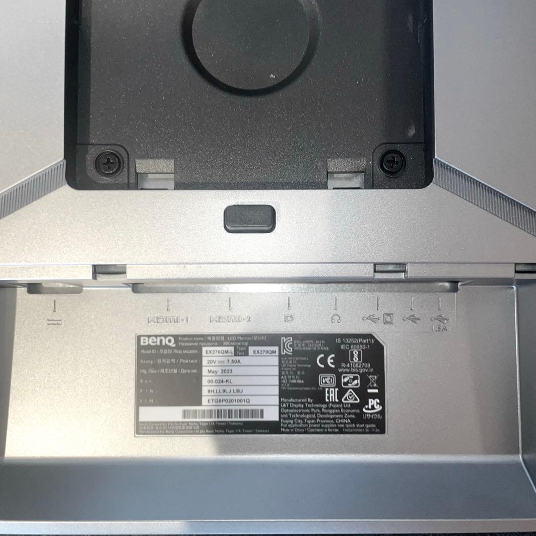 【美品】BenQ EX270QM WQHD 240Hz 27in