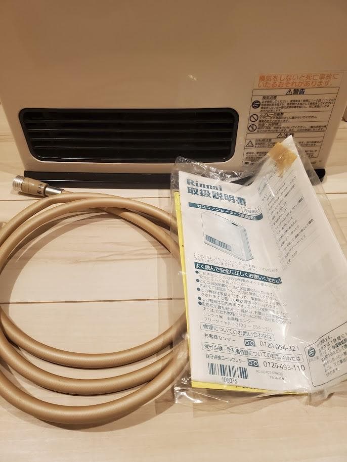 Rinnai 都市ガス ガスファンヒーター リンナイ RC-N202S