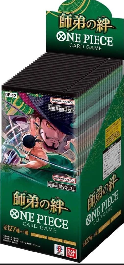 ONE PIECE カードゲーム OP-12 5ボックステープ付き