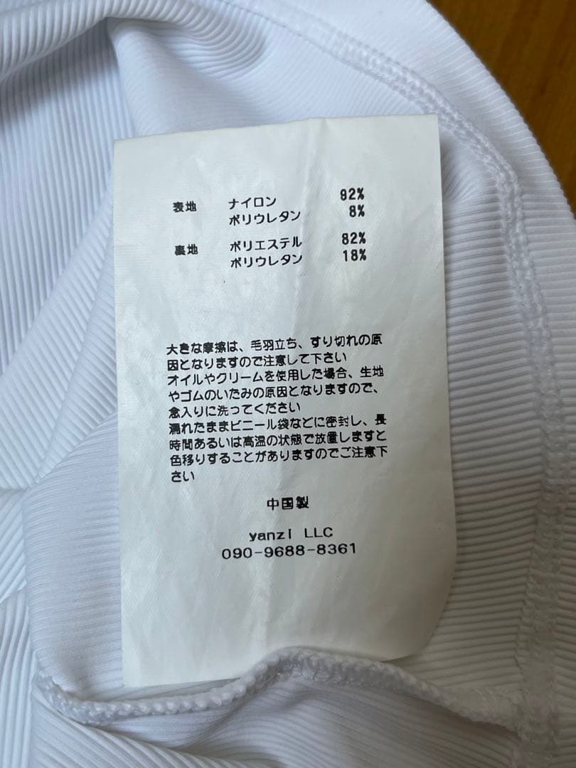 【DAWN ダン】No.11 CUP IN LANG TOPS