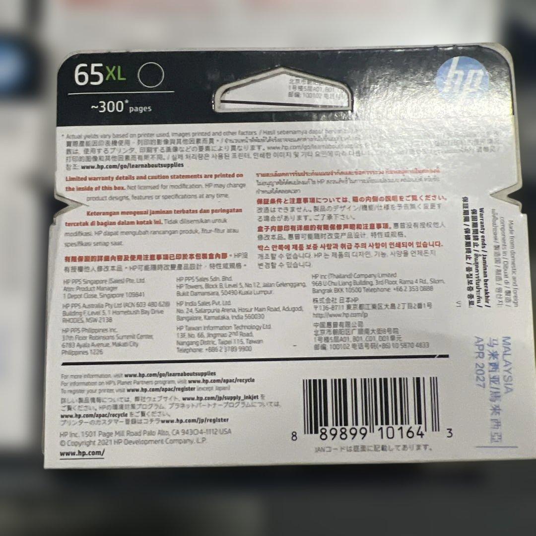 未開封 7点セット HP 65XL 純正 インクカートリッジ ブラック 増量