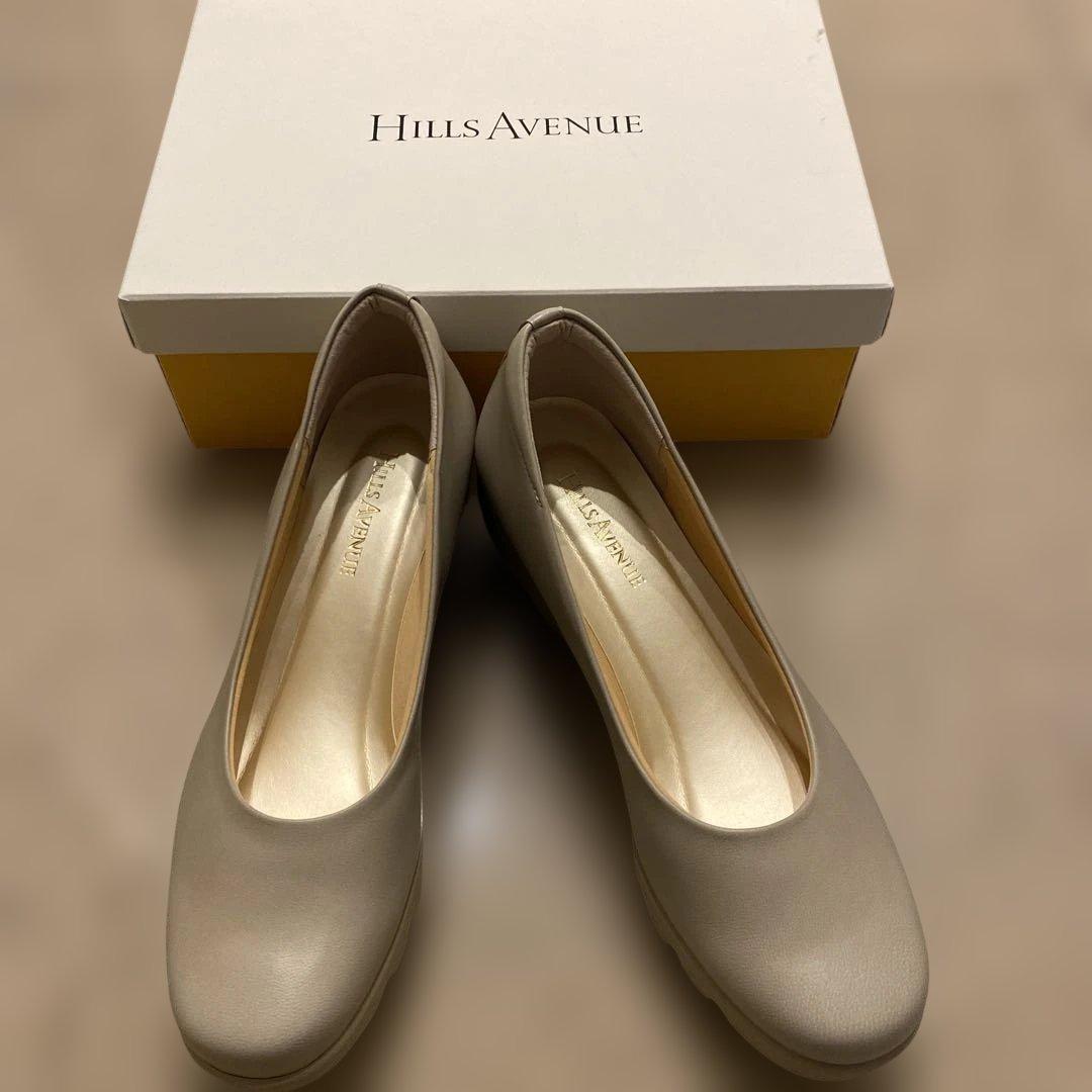 未使用ヒルズアベニュー　ウェーブソールレザーパンプス　ベージュ　23.5cm