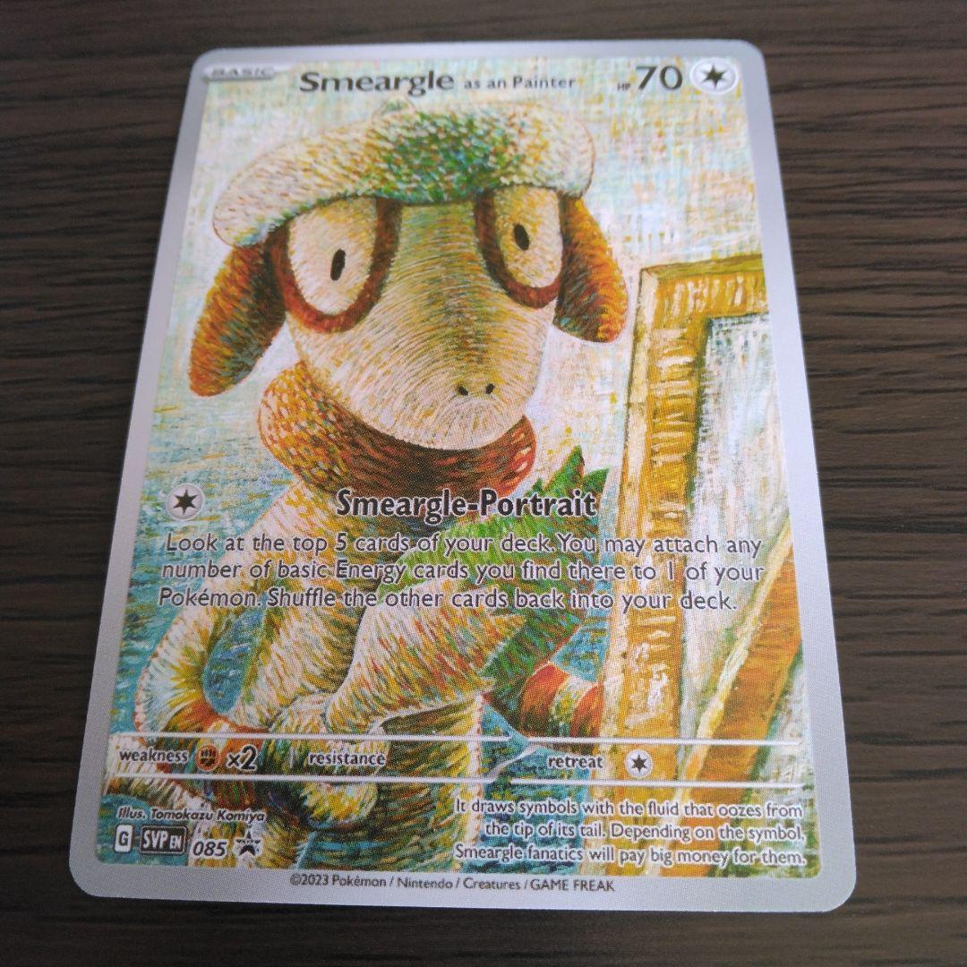 大トロ様 リクエスト 7点 まとめ商品