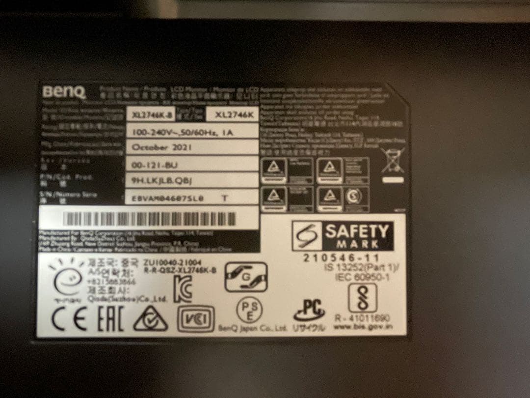 BenQ XL2746K 27インチ モニター 本体