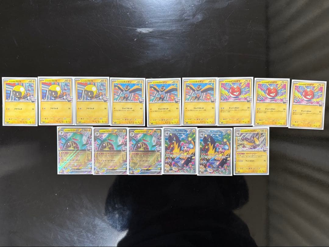 ナンジャモのハラバリーex SAR デッキ