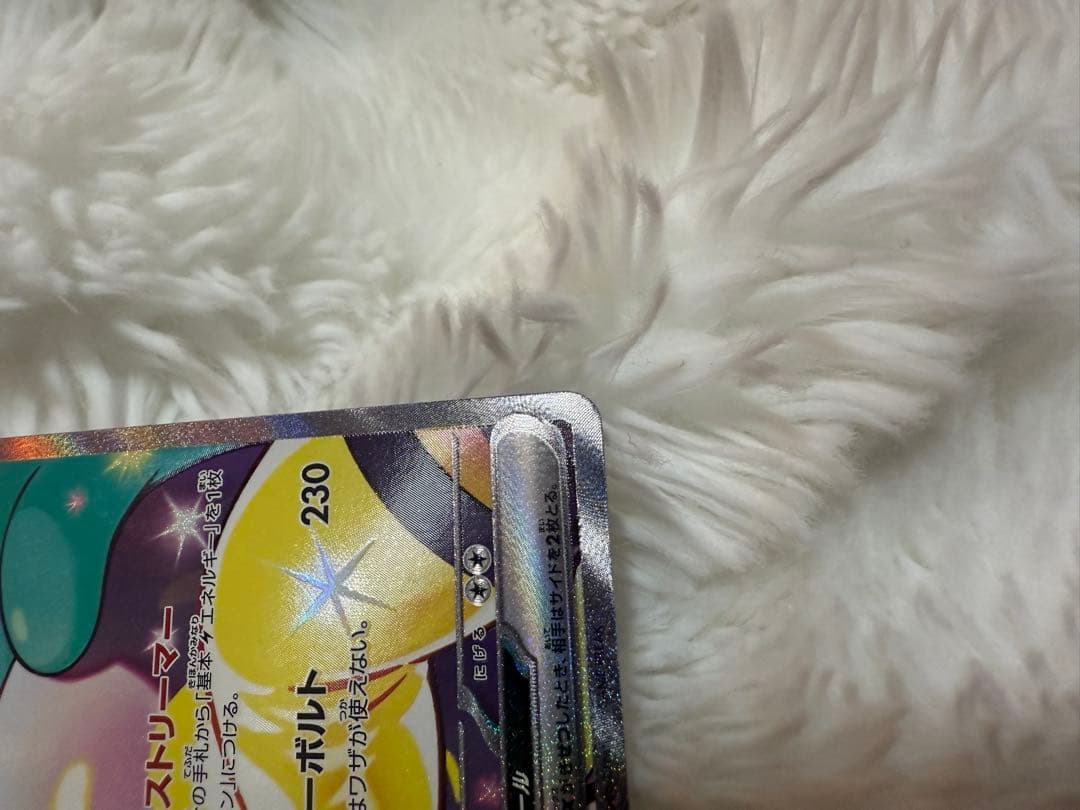 ナンジャモのハラバリーex SAR デッキ