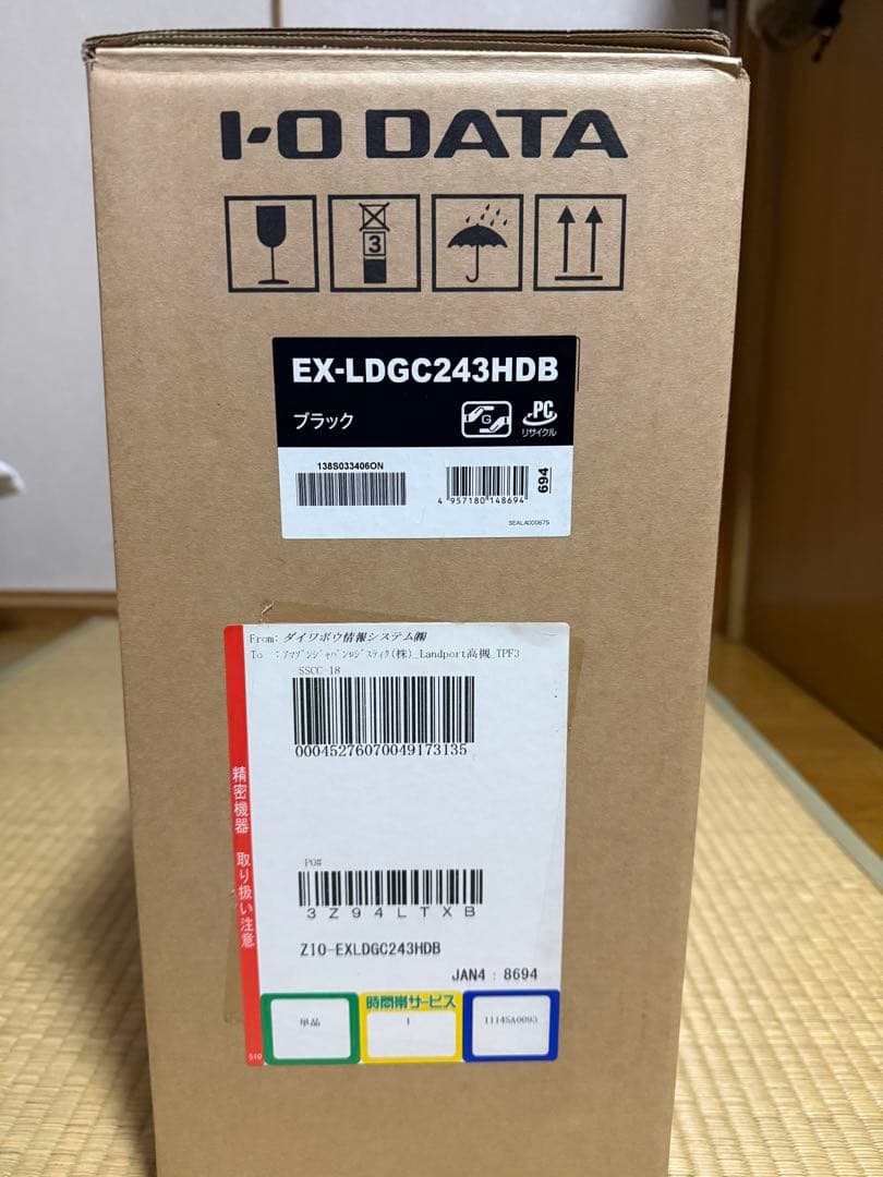 ディスプレイ・モニター本体 GigaCrysta 165Hz 23.8 EX-LDGC243HDB