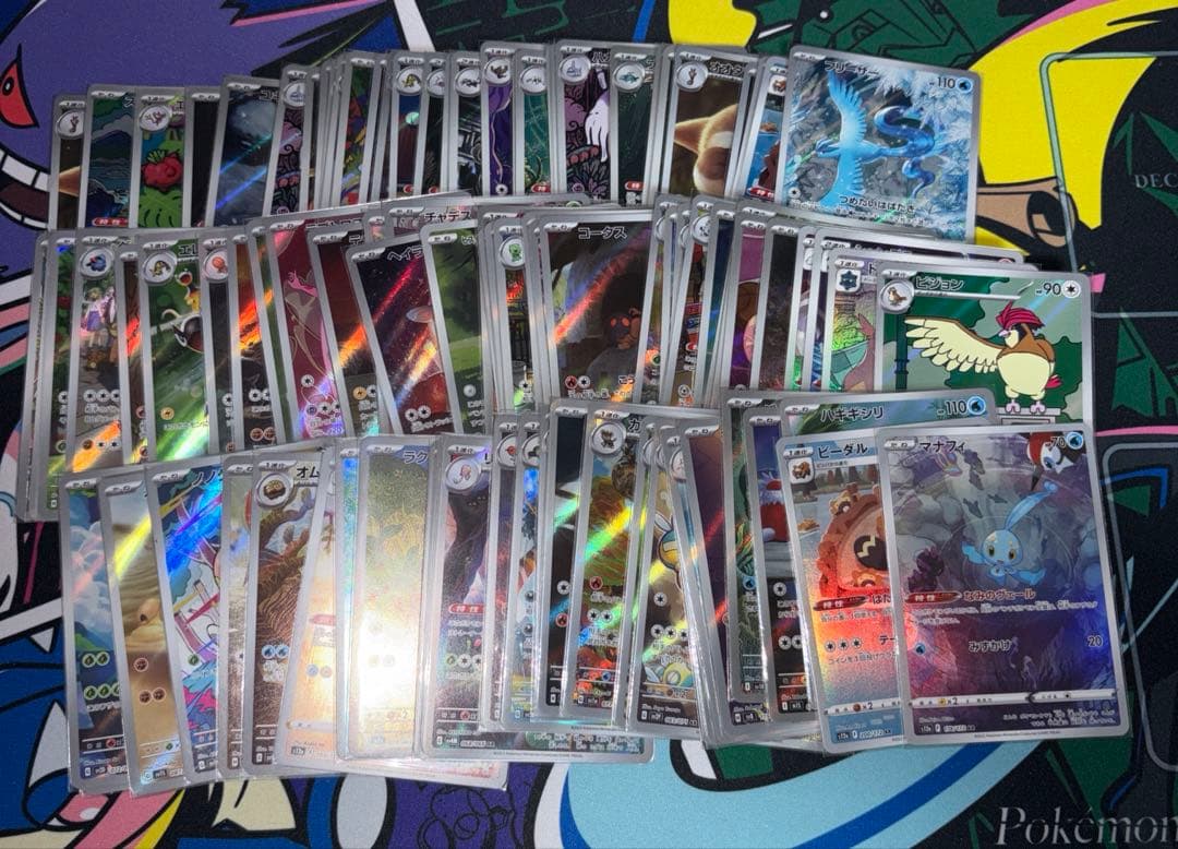 ar chr 100枚　まとめ売り