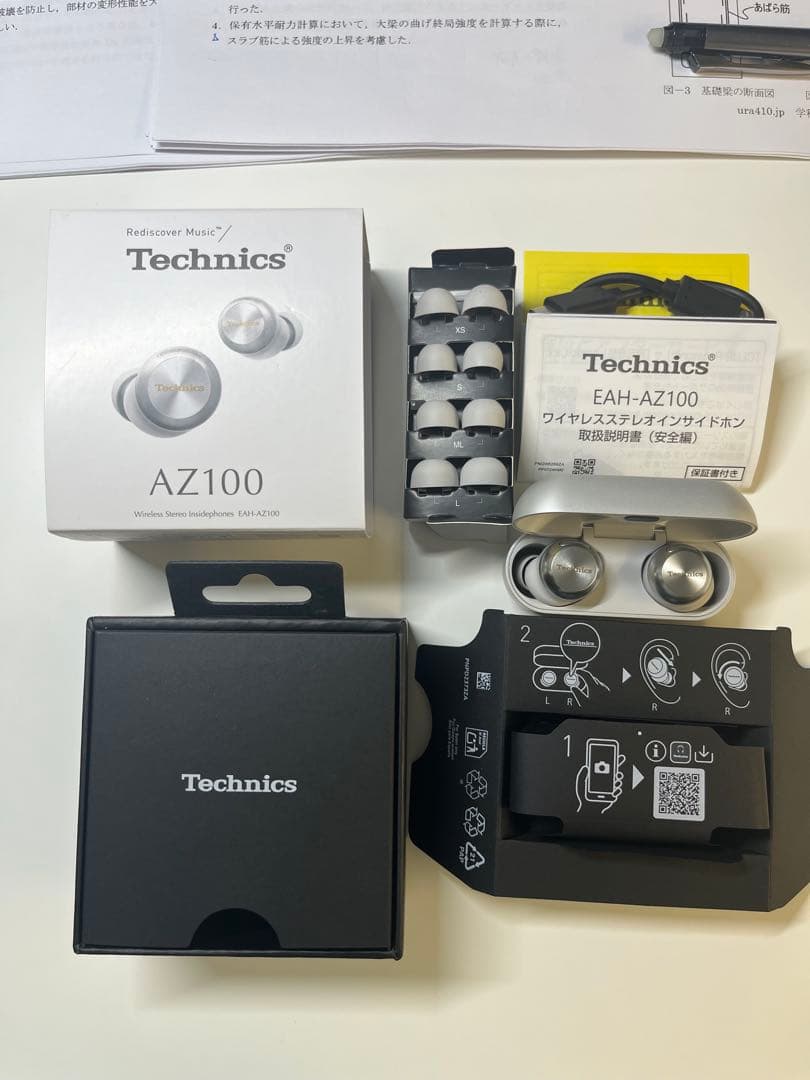 Technics AZ100 ワイヤレスイヤホン