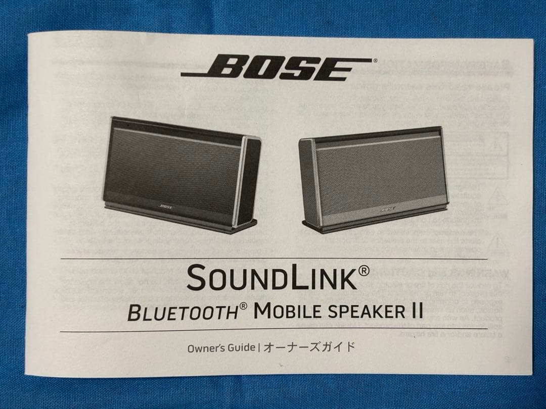 BOSE SoundLink ワイヤレススピーカー