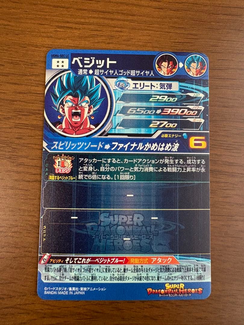 次*郎様 MM6-LCまとめ売り