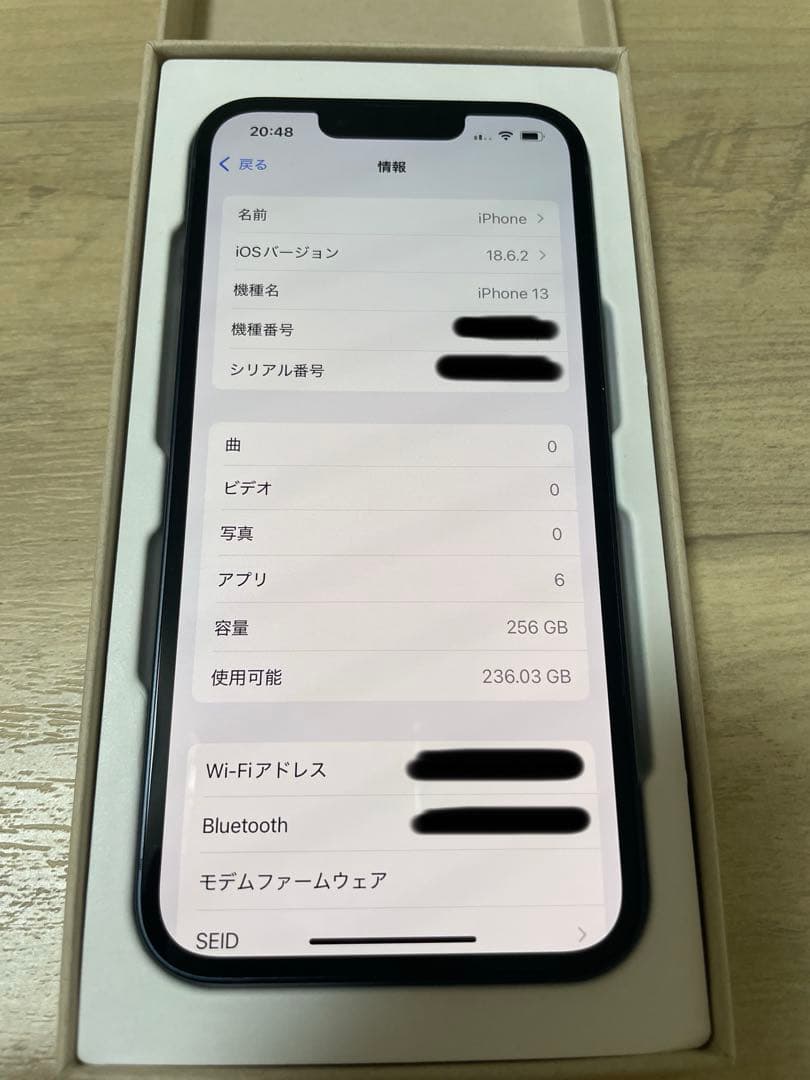 Apple iPhone 13 256GB SIMフリー