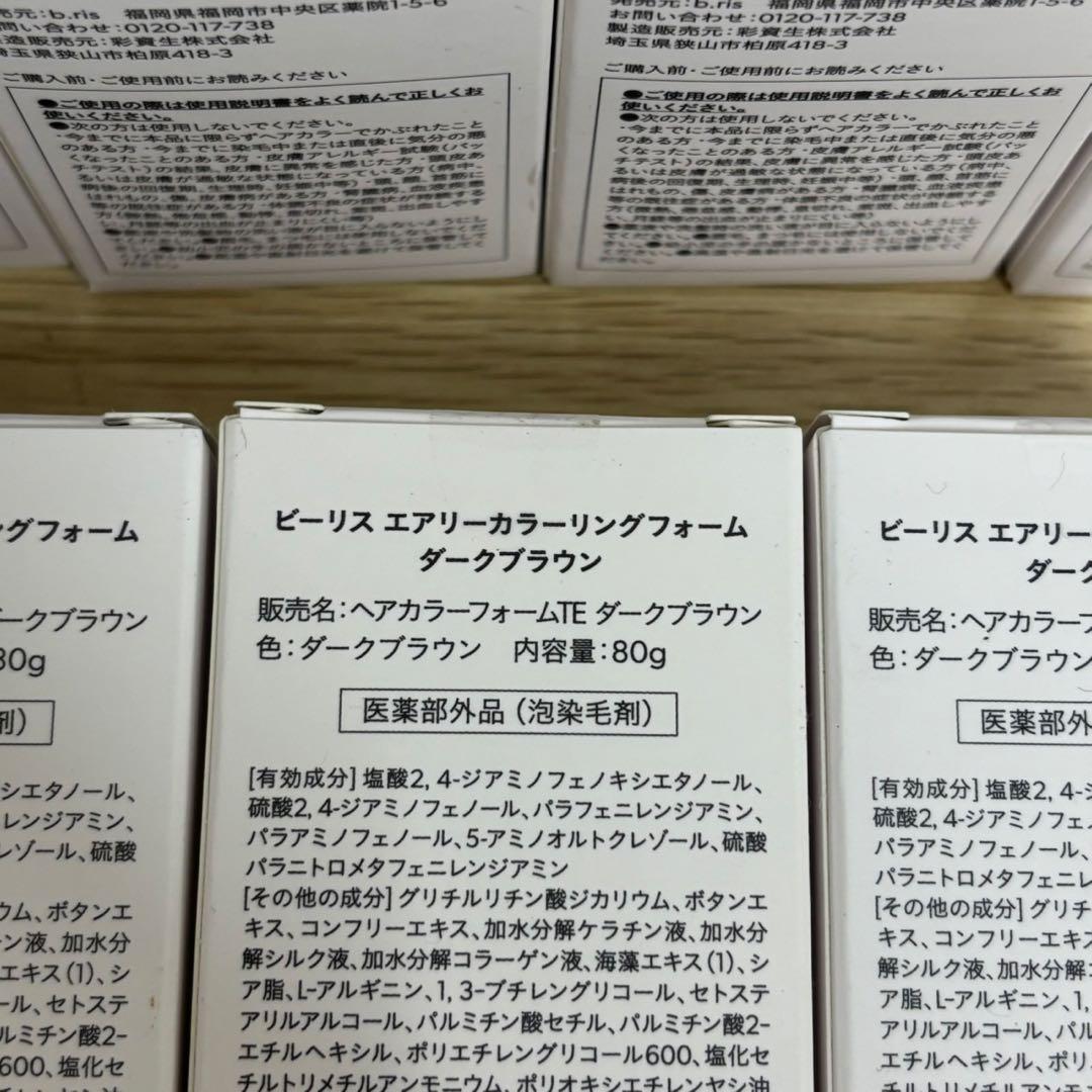 サムシングさん＠土日受取不可