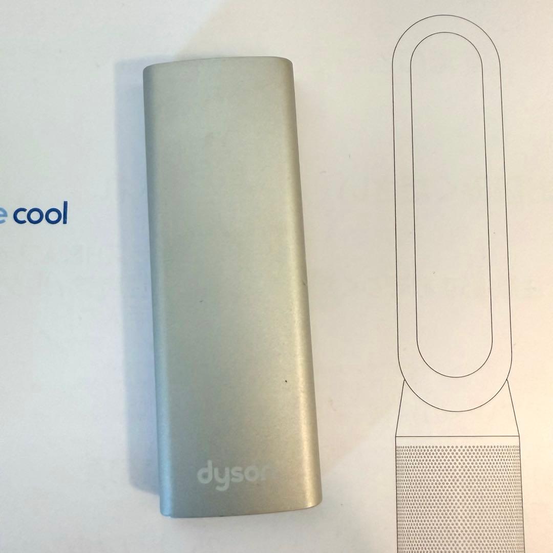 ダイソン Dyson Pure Cool TP04