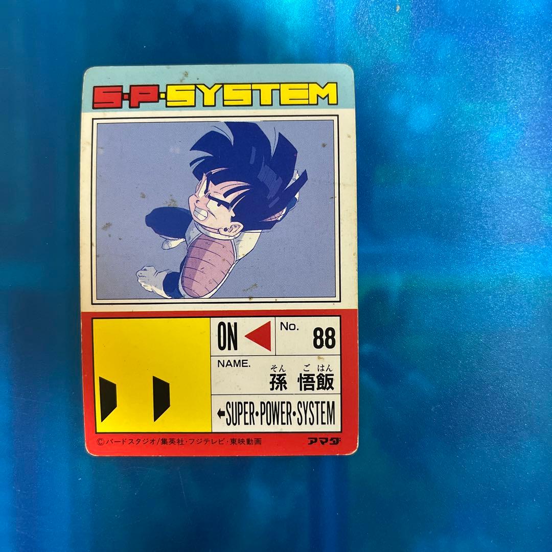 擬似角　ドラゴンボール　カードダス 550