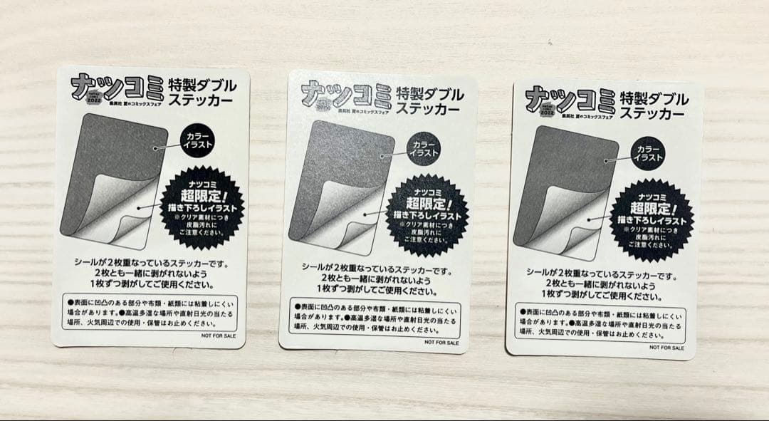 【ONE PIECE】ナツコミ2022描き下ろし特製ダブルステッカー②