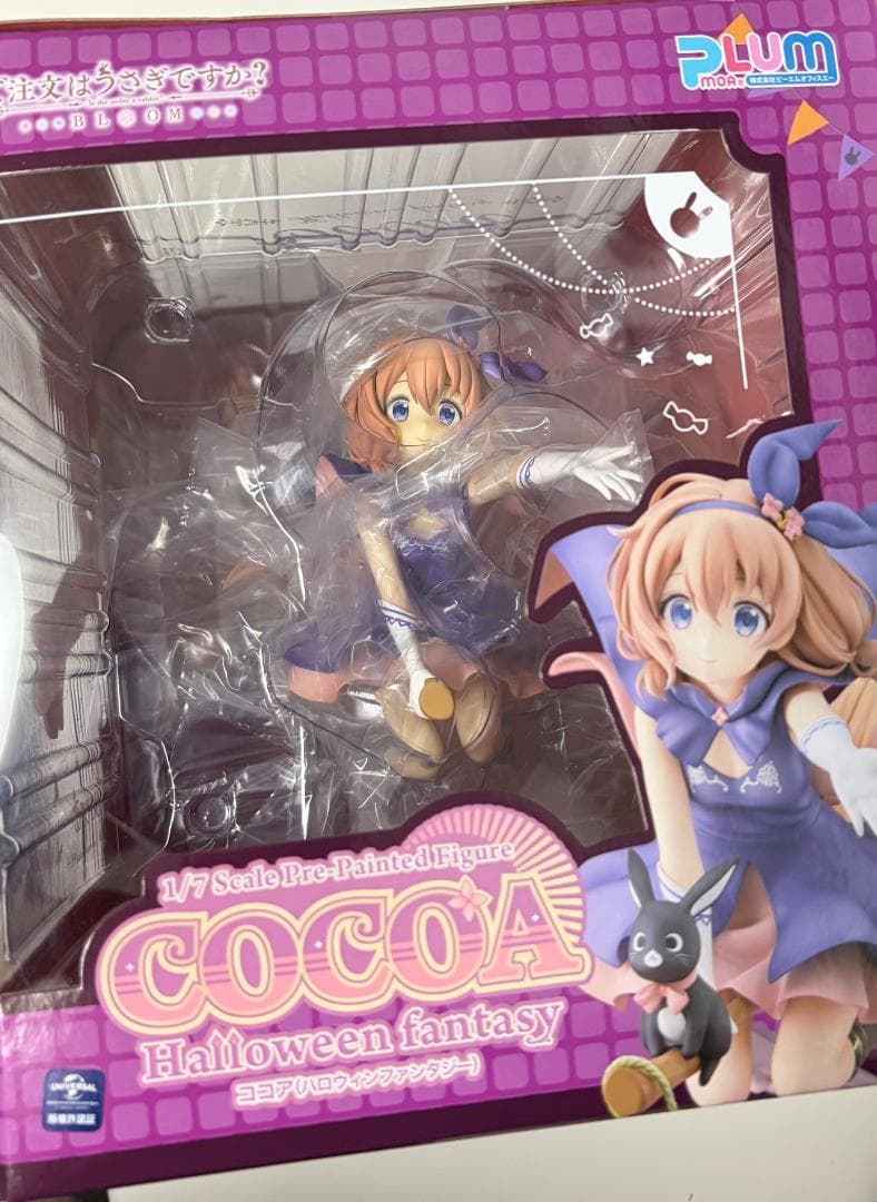 [未開封] ごちうさ　ココア　ハロフィンファンタジー　フィギュア　PLUM