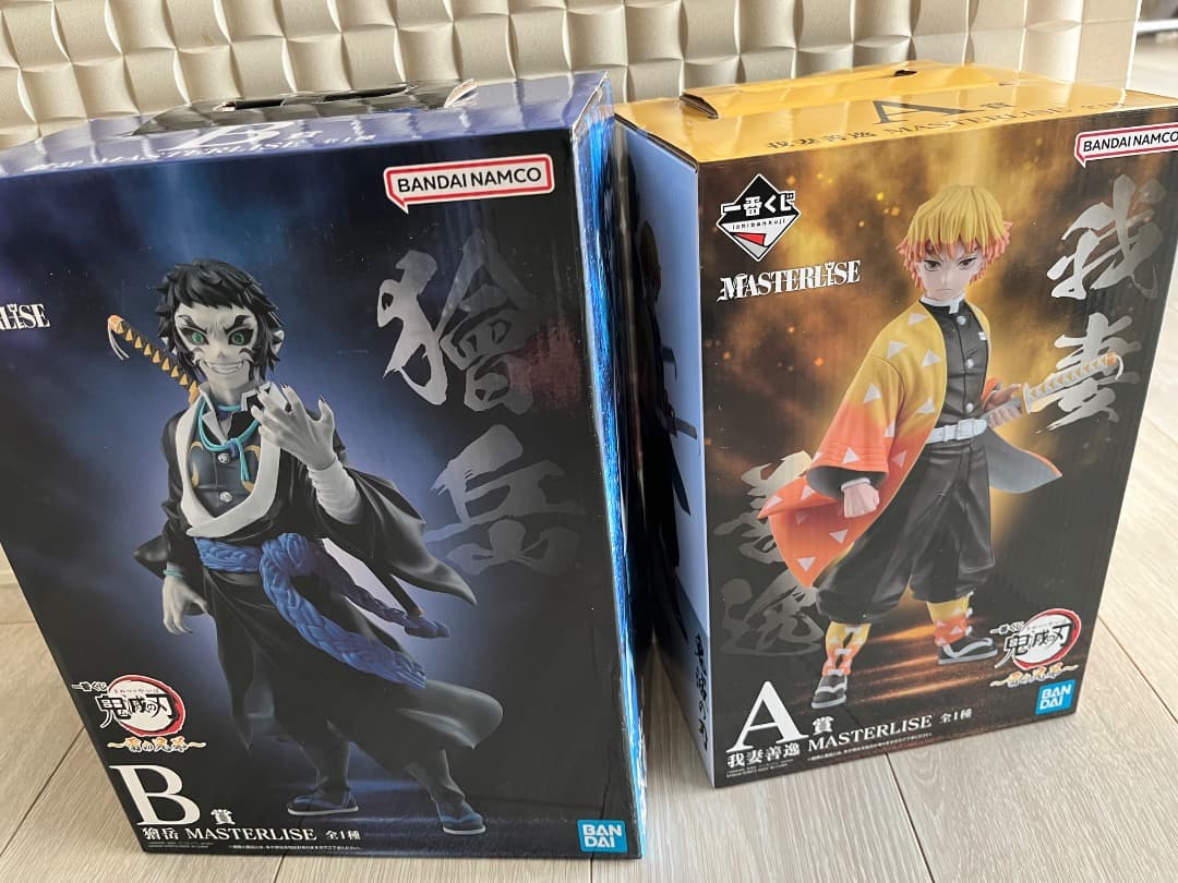 鬼滅の刃　雷の兄弟