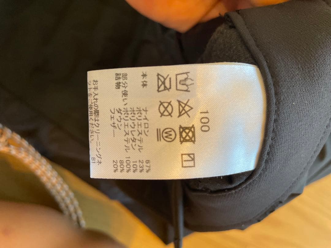 BRIDGESTONEGOLF(ブリヂストンゴルフ撥水保温防風キルティングパンツ