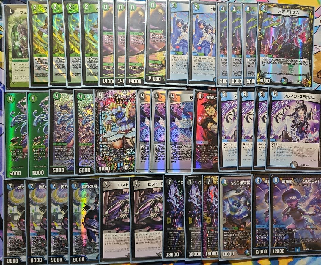 アナカラーインターステラ デュエマ 引退品