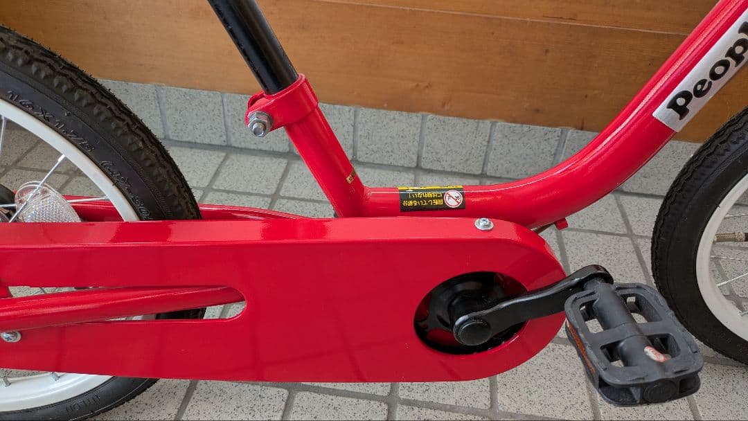 People ケッターサイクル　子供用自転車 16インチ