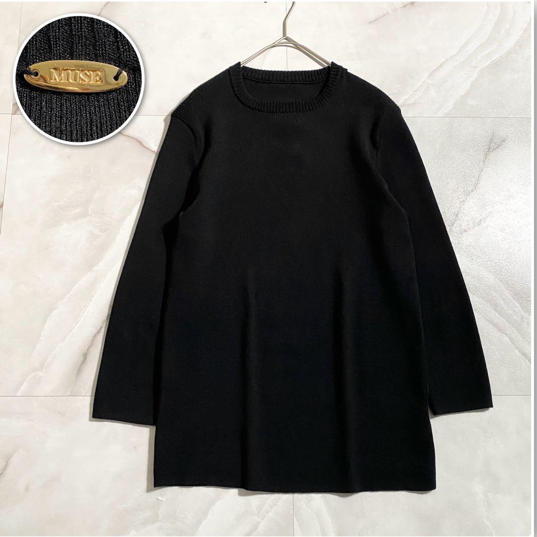 A18148 美品 muse journey リブクルーネックニット ブラック