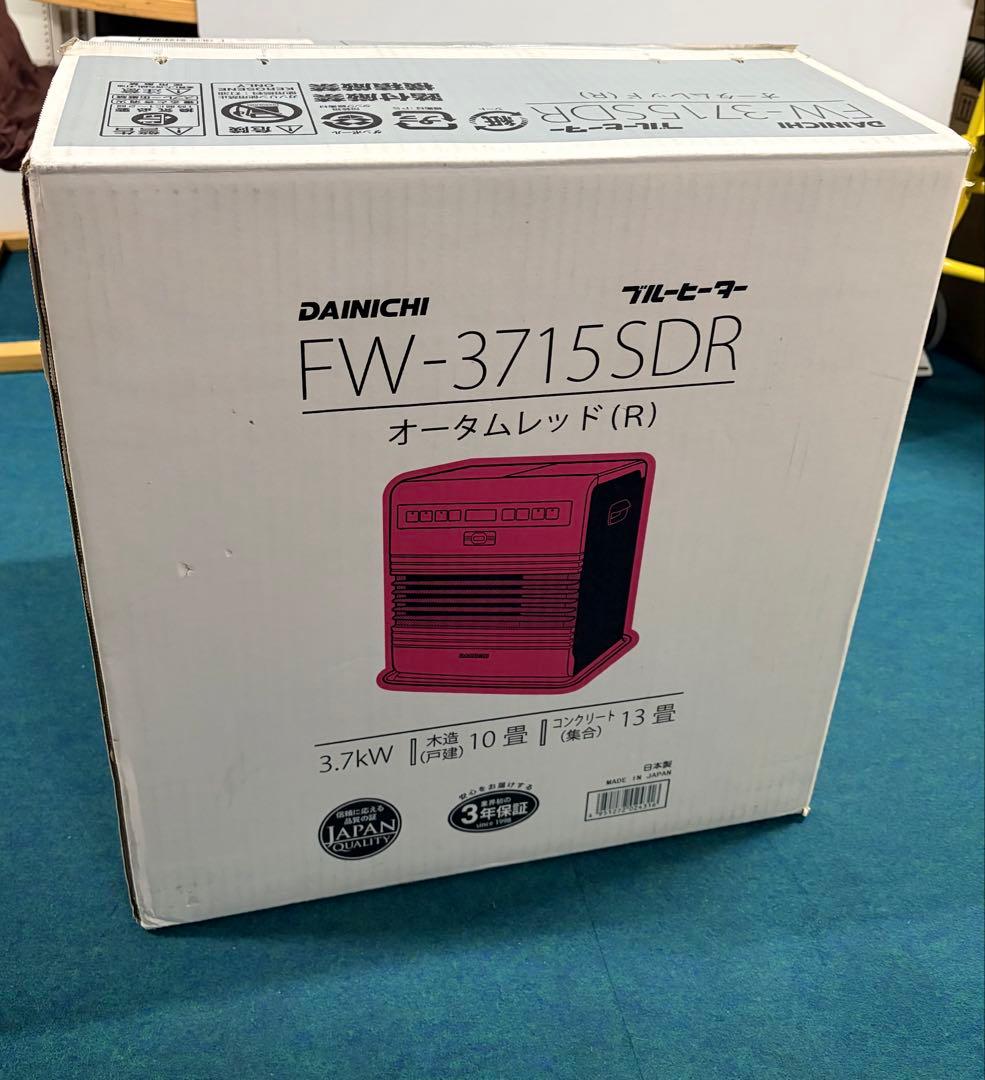 Dainichi FW-3715SDR 石油ファンヒーター オータムレッド