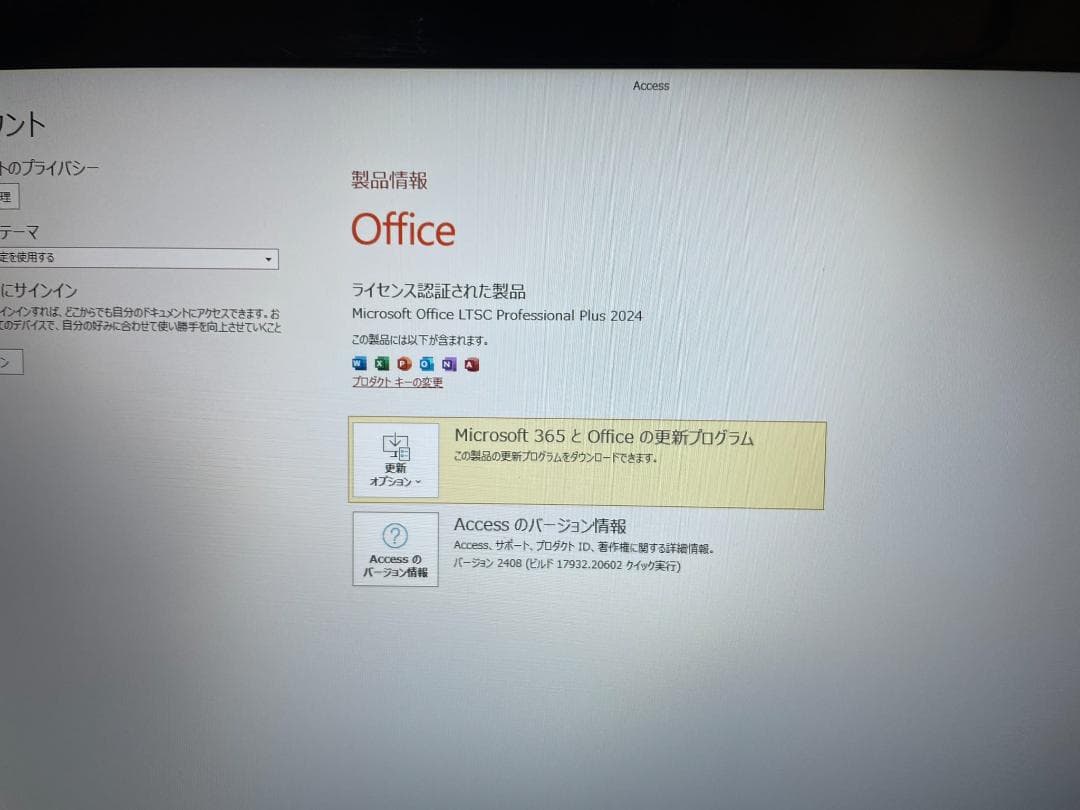 Win11 Office2024搭載 LaVie メモリ8GB SSD256GB