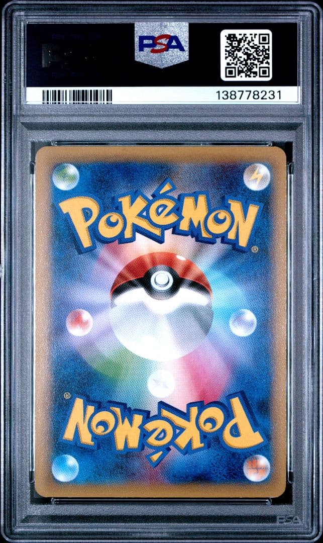 ポケモンカード MゲンガーEX プロモ PSA9 MINT