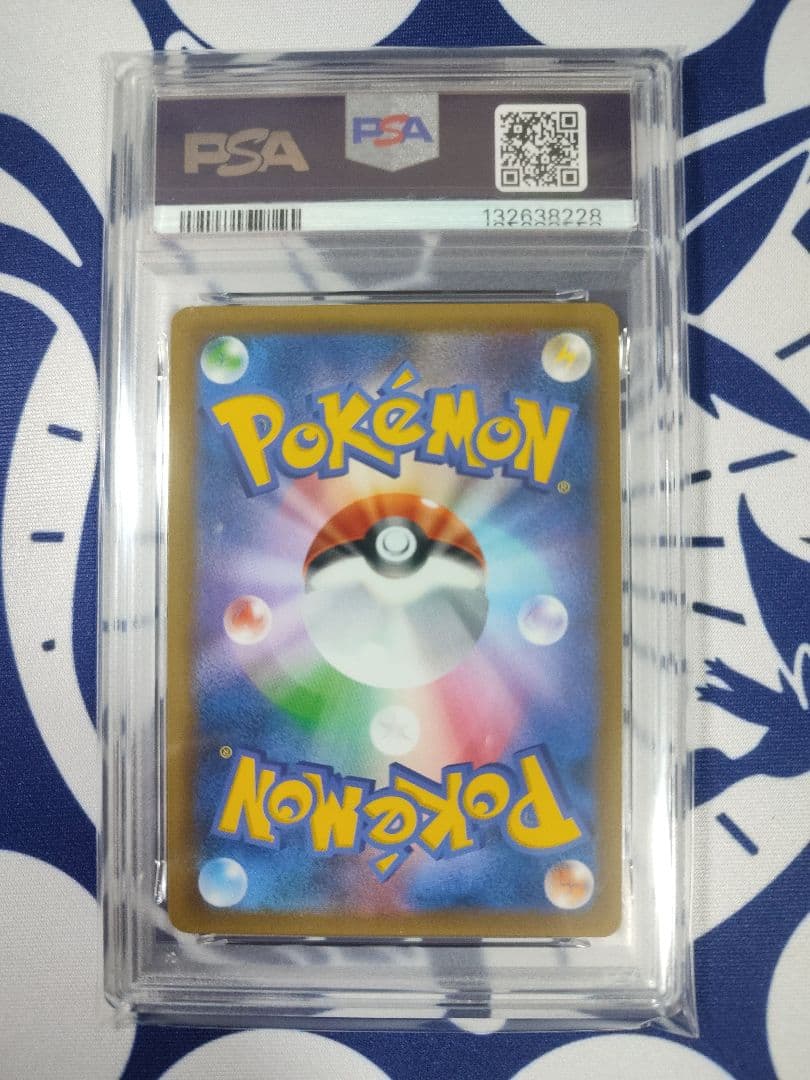 【PSA10】ゲッコウガGX RR 　禁断の光　GEM MINT