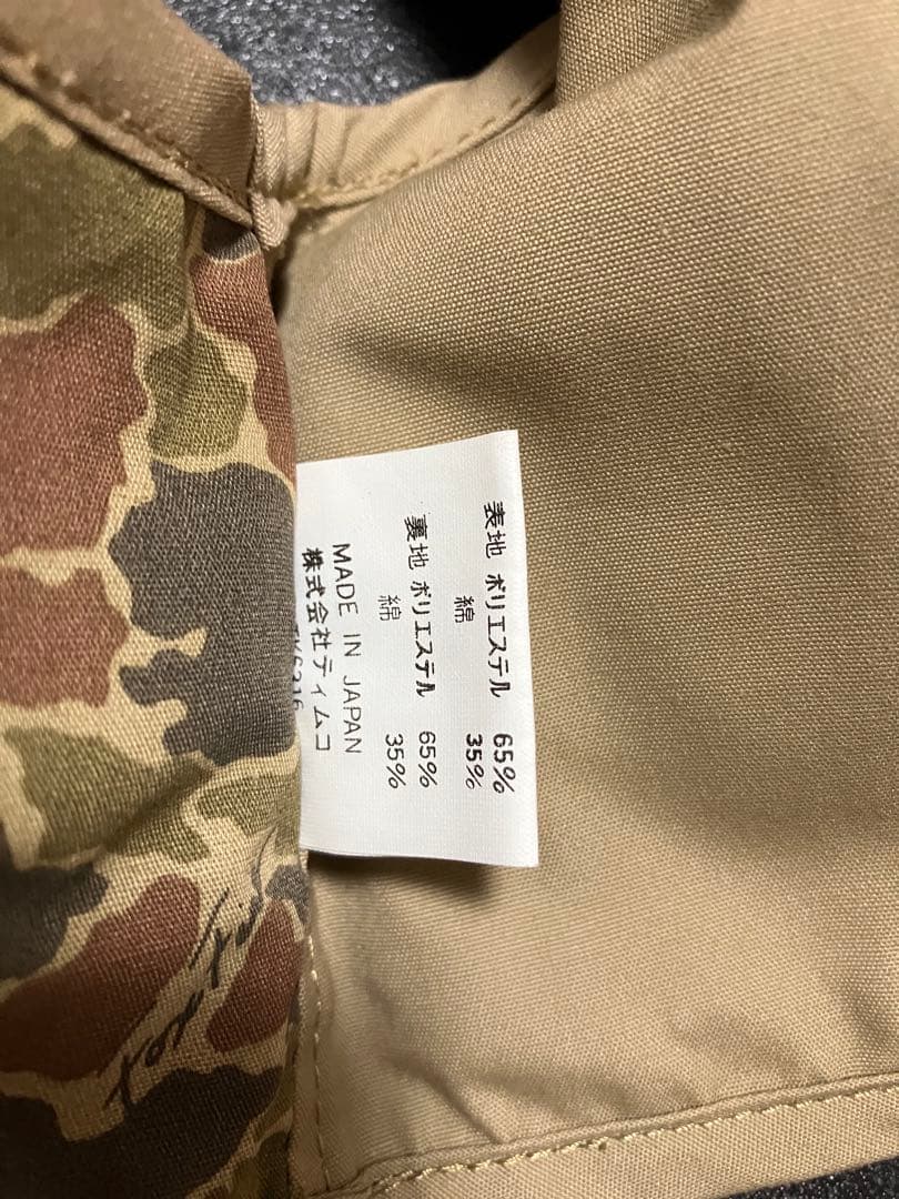 ティムコ Foxfire フォックスファイヤー フィッシングベスト ビンテージ