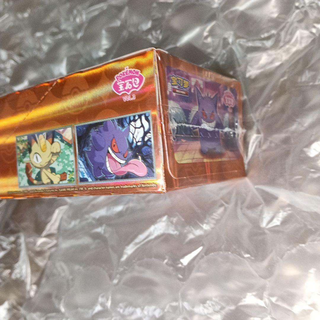 ポケモンカードゲーム 宝石包 Vol.3 第3弾 ゲンガー ジェムパック BOX