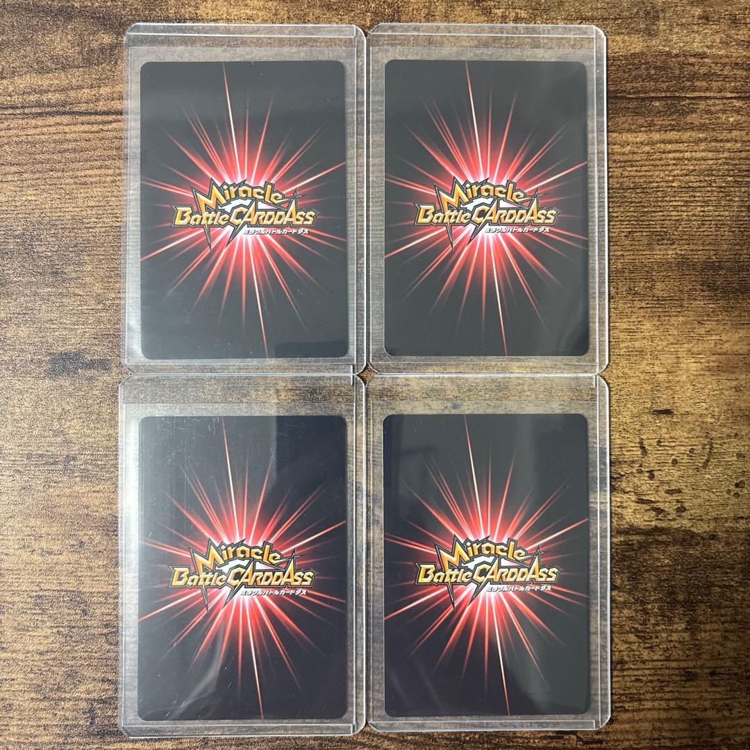 ミラバト　ワンピース　まとめ売り　コレクション品