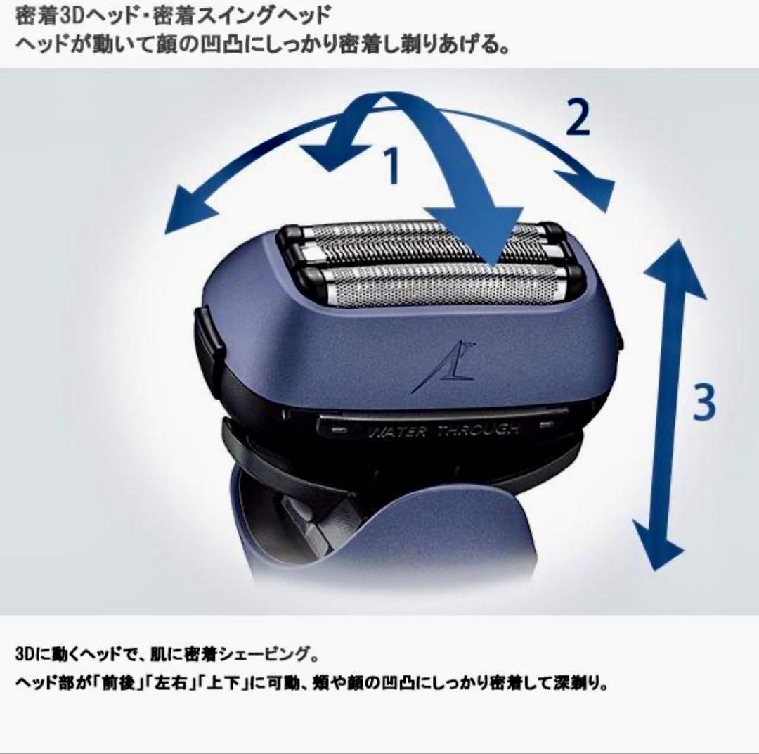 Panasonic シェーバー ラムダッシュ ES-L360W-A 青