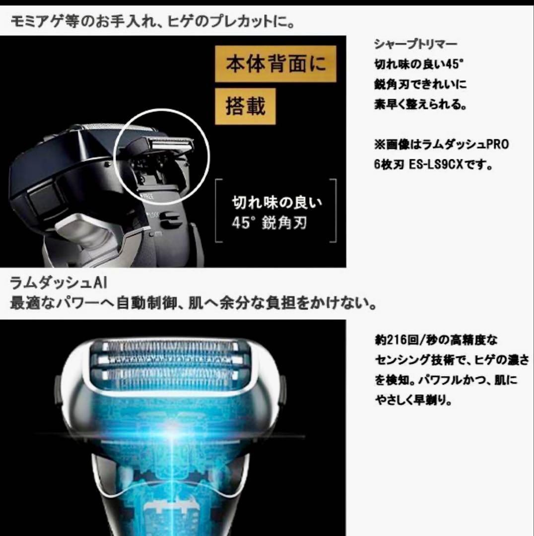 Panasonic シェーバー ラムダッシュ ES-L360W-A 青