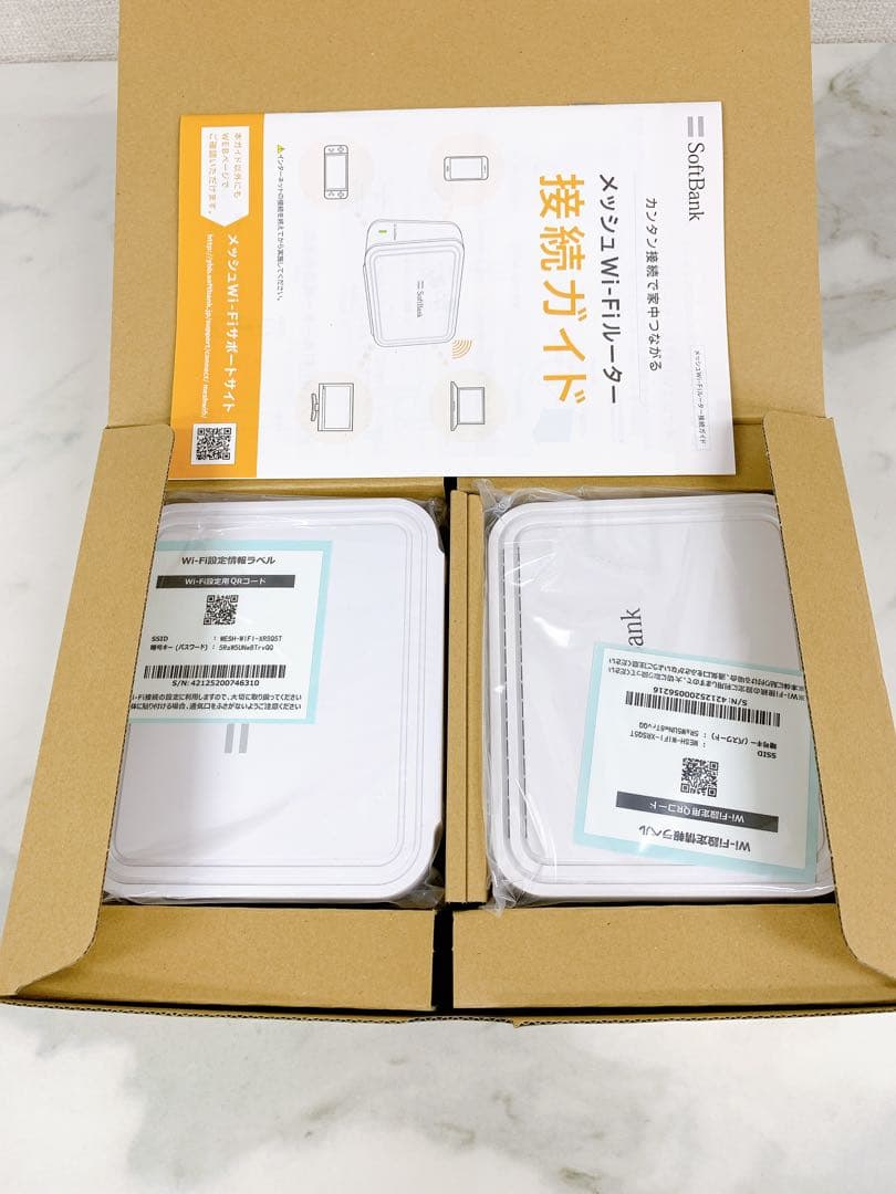 ＋【新品未使用】SoftBank メッシュWi-Fiルーター 2台セット