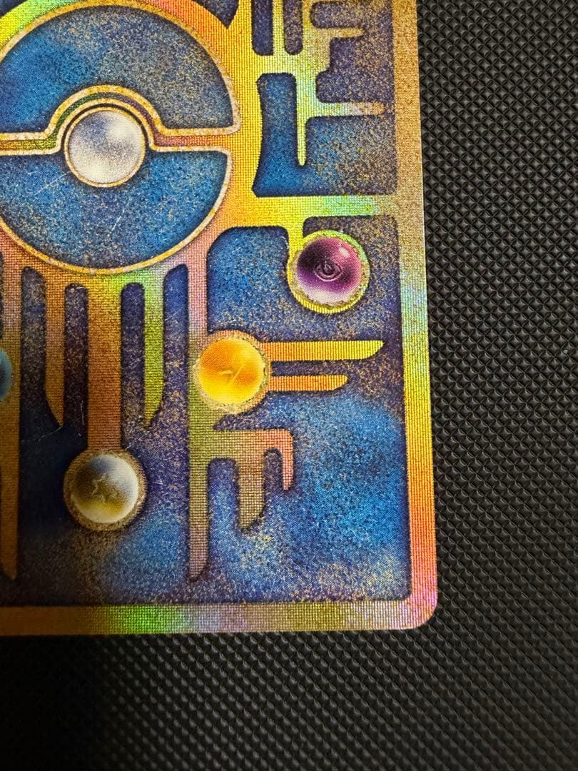 古代ミュウ 前期版　初期エラーカード (N抜け) 劇場版パンフレット プロモ