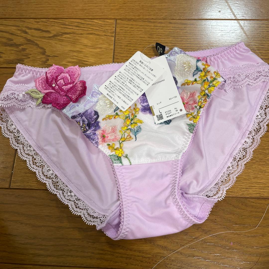 ワコール　サルート93G E75＆Lショーツセット　新品＊未使用