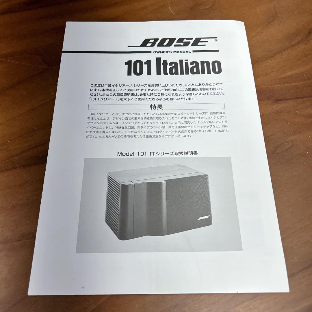 BOSE 101IT Italiano イタリアーノ　ボース　ペア