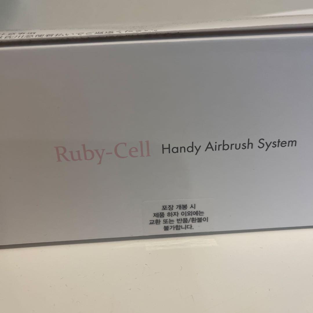 【新品未開封】Ruby-Cell Handy Airbrush System