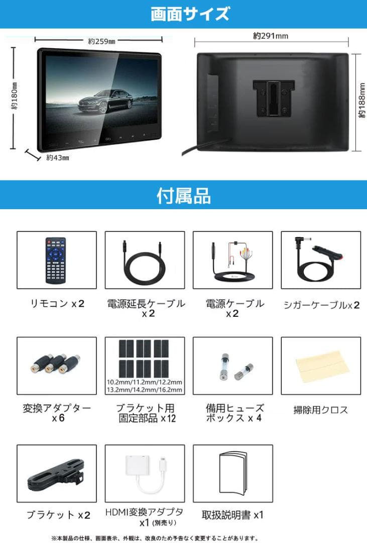 10.6インチ DVD モニター 車載用 後部座席  IPS液晶 高画質 2台