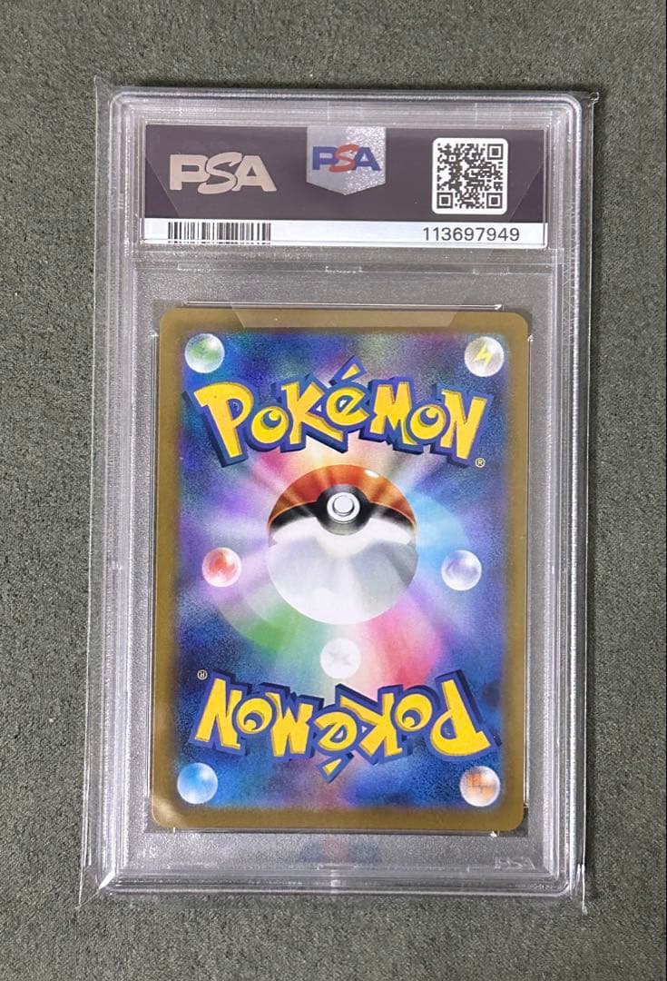 【psa10】ミュウツーEX 25th