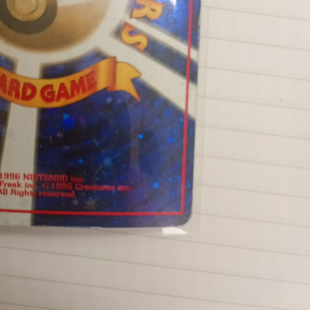 とりかえっこプリーズ_「とりかえっこプリーズ」 キャンペーンカード PROMO…