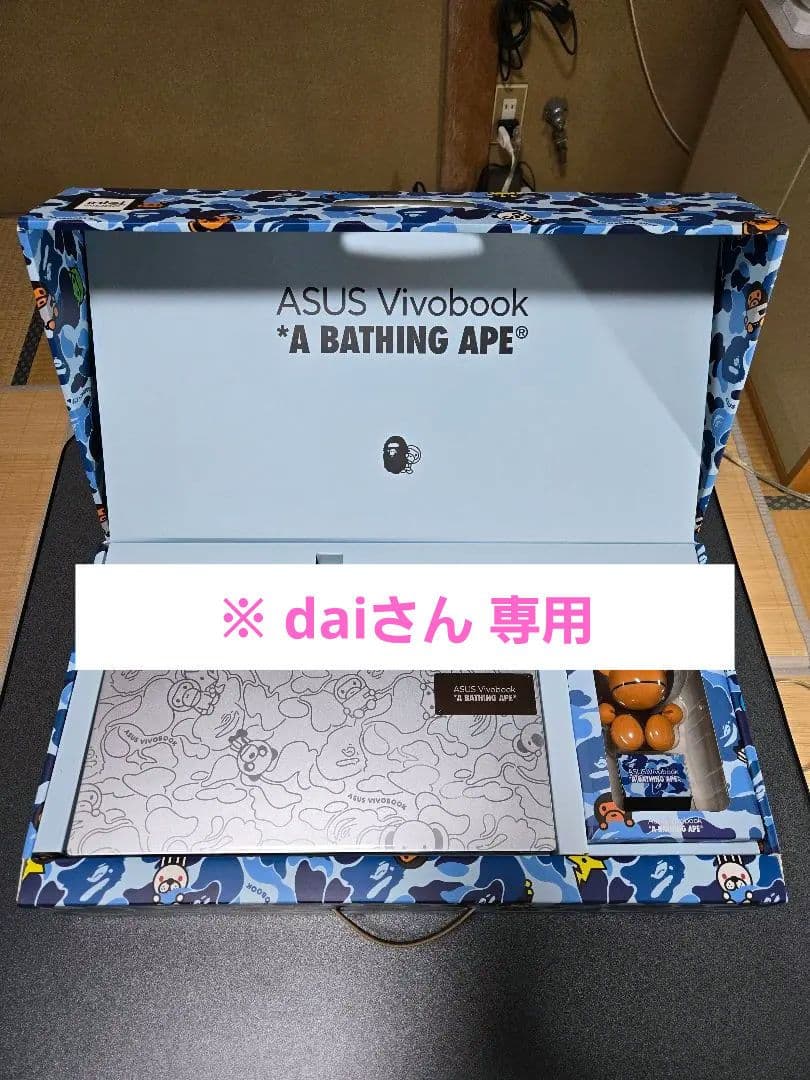 【daiさん専用】Vivobook S15 OLED BAPE® Edition