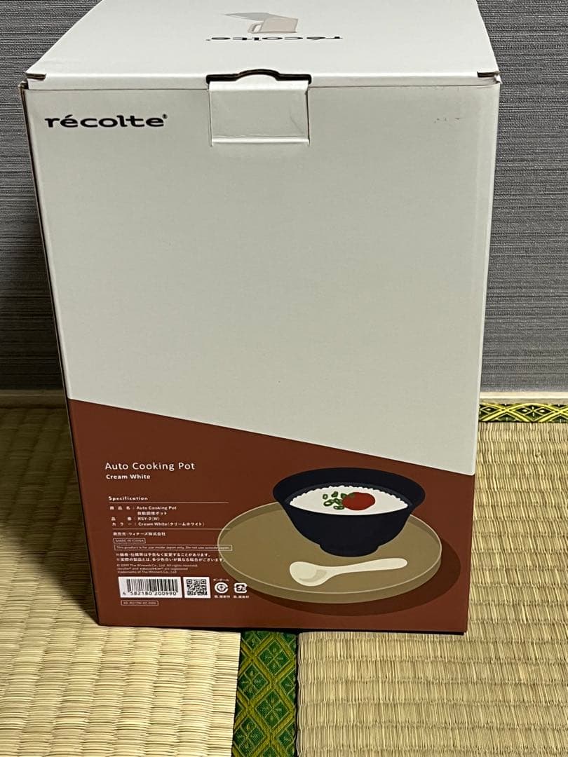 レコルト 自動調理ポット クリームホワイト