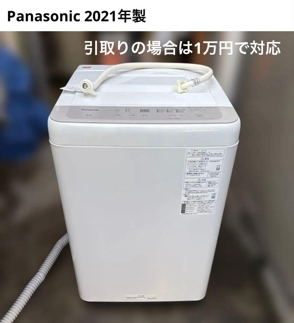 Panasonic 2021年製　NA-F60B15 6.0kg 縦型洗濯機