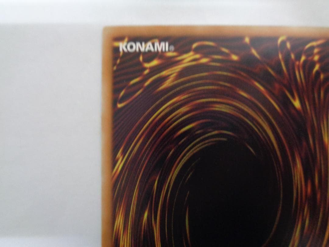 青眼の白龍 ホロ TRC