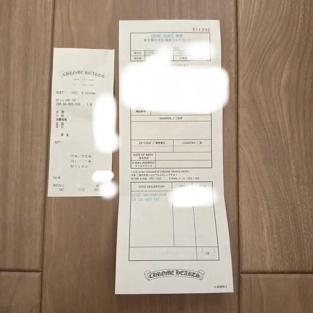 【美品】クロムハーツ ベイビーファット 22k baby fat
