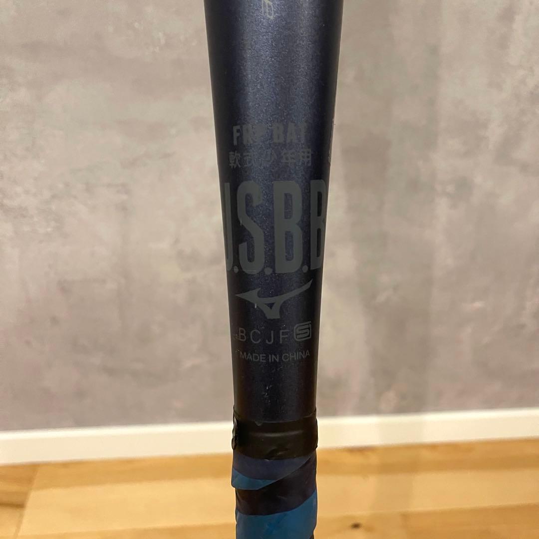 ミズノ ビヨンドマックス レガシー 1CJBY164 軟式 少年野球 76cm